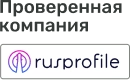 Проверенная компания