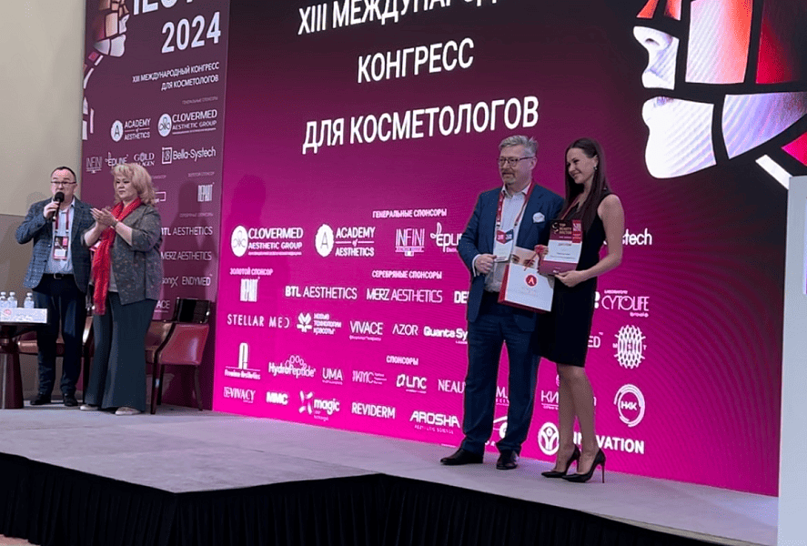 Черноусова О.А. – победитель всероссийского конкурса врачей-косметологов TOP BEAUTY DOCTOR – 2024!