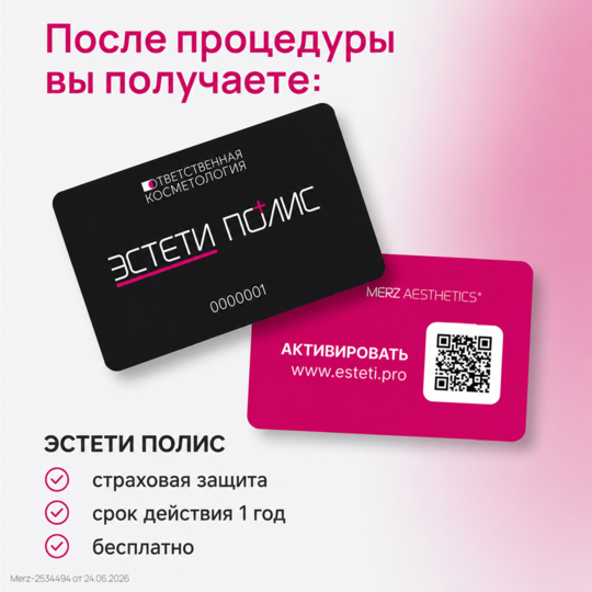 акваглоу полис 1.png