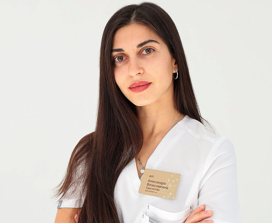 Сургутская Александра Вячеславовна