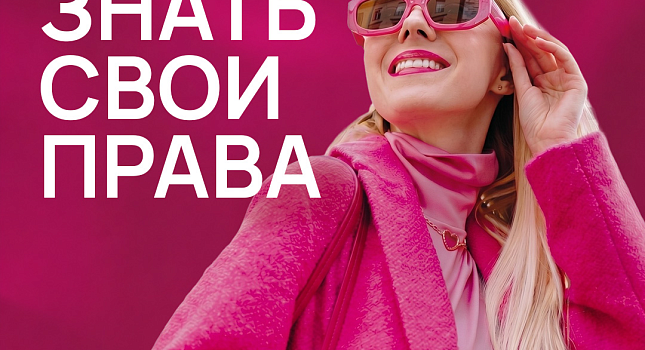 Защищенная красота с effi и Merz Aesthetics®: страховой полис на процедуру АКВАГЛОУ™