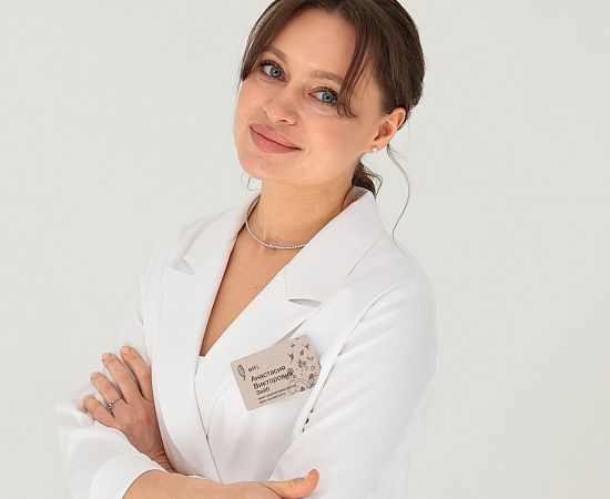 Зейб Анастасия Викторовна