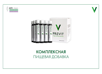 Предвитаминный комплекс Previt