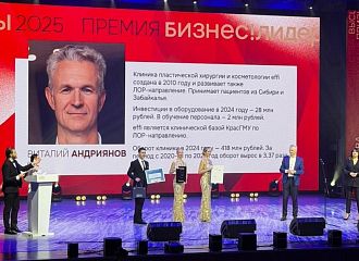 effi – ЛУЧШАЯ КЛИНИКА 2025 ГОДА!