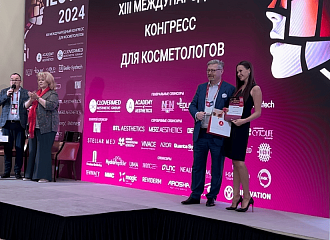 Черноусова О.А. – победитель всероссийского конкурса врачей-косметологов TOP BEAUTY DOCTOR – 2024!